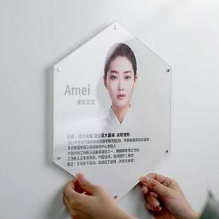 亚克力广告牌展示架六边形展板挂墙个人简介展示牌文化墙贴照片框