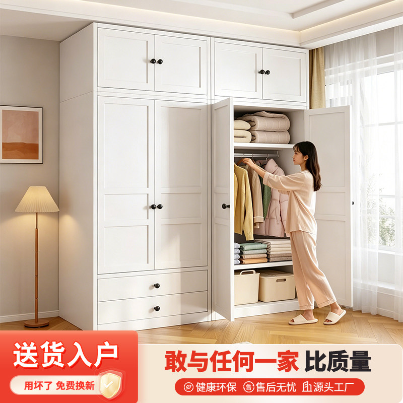 2025新款钢制衣柜家用卧室无甲醛儿童衣橱带抽屉金属收纳柜储物柜