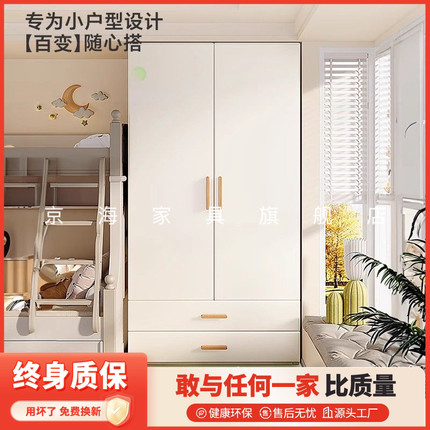 2025新款钢制衣柜家用卧室简易储物柜出租房小户型实木把手衣橱