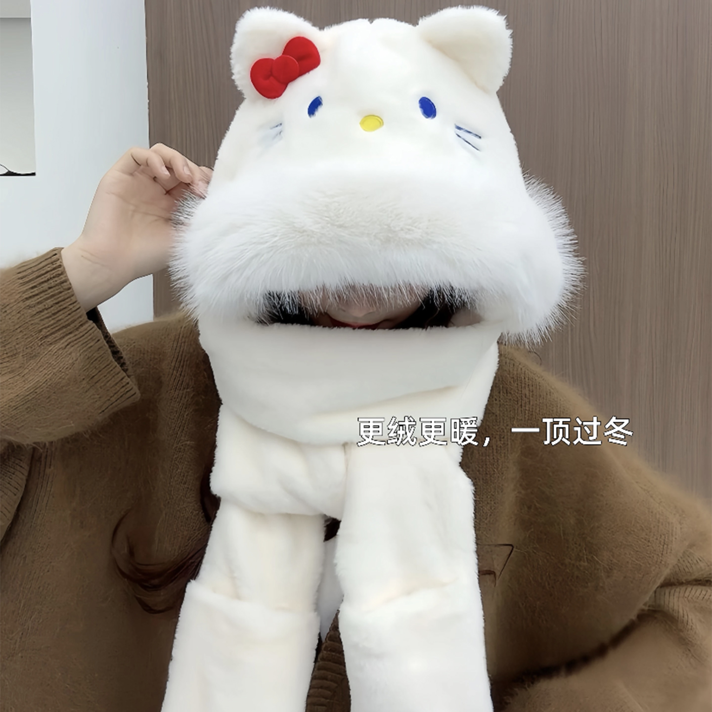 哈喽kitty毛绒帽子kt猫一体式加厚保暖防寒护耳骑行帽保暖三件套