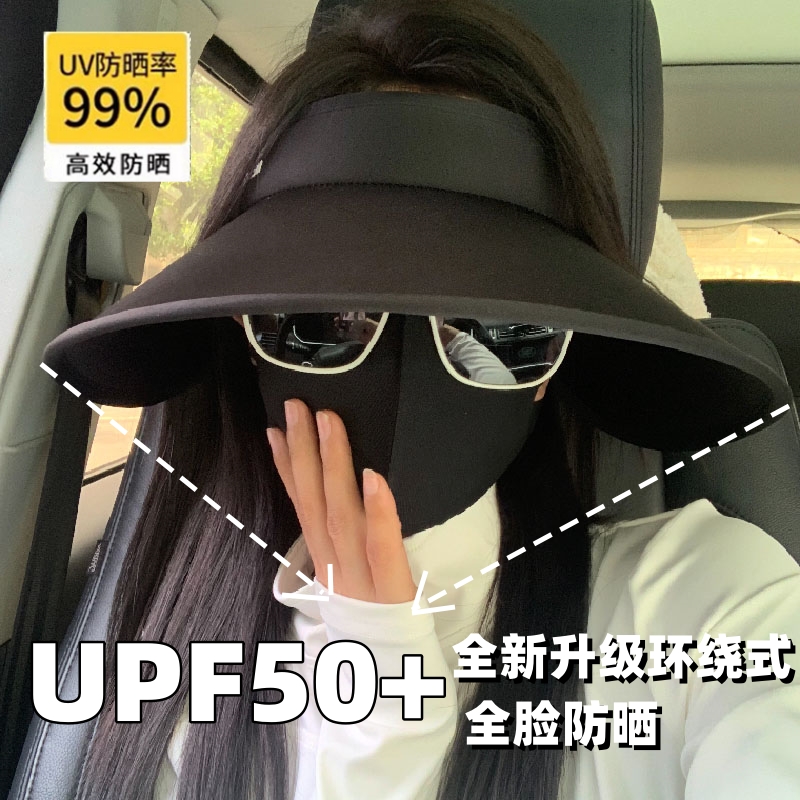 防晒帽女空顶新款夏季防紫外线