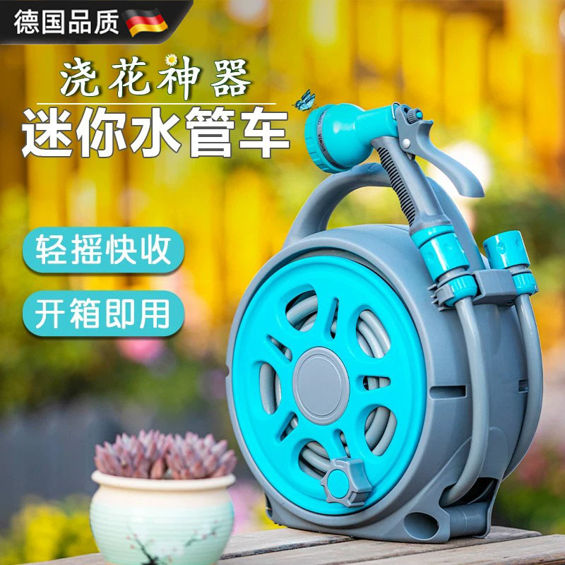 德国花园浇花神器专用水管软管浇水水枪家用洗车浇菜高压水枪喷头