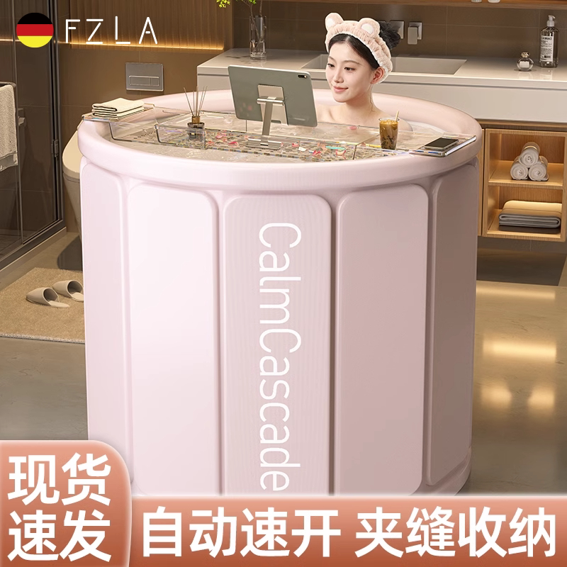 德国泡澡桶折叠浴缸大人浴桶家用