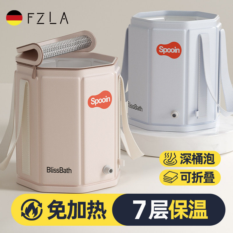 德国七层保温泡脚桶过小腿折叠泡脚袋足浴养生家用便携洗脚盆新款