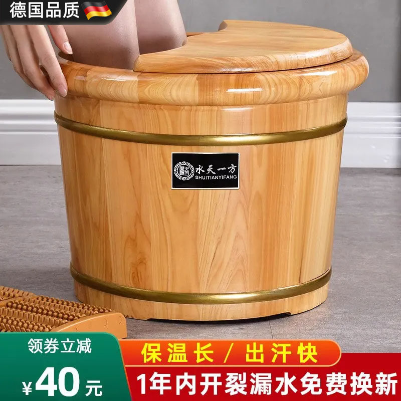 德国香柏木泡脚桶养生泡脚家用实木泡脚盆足浴盆木盆洗脚盆洗脚桶