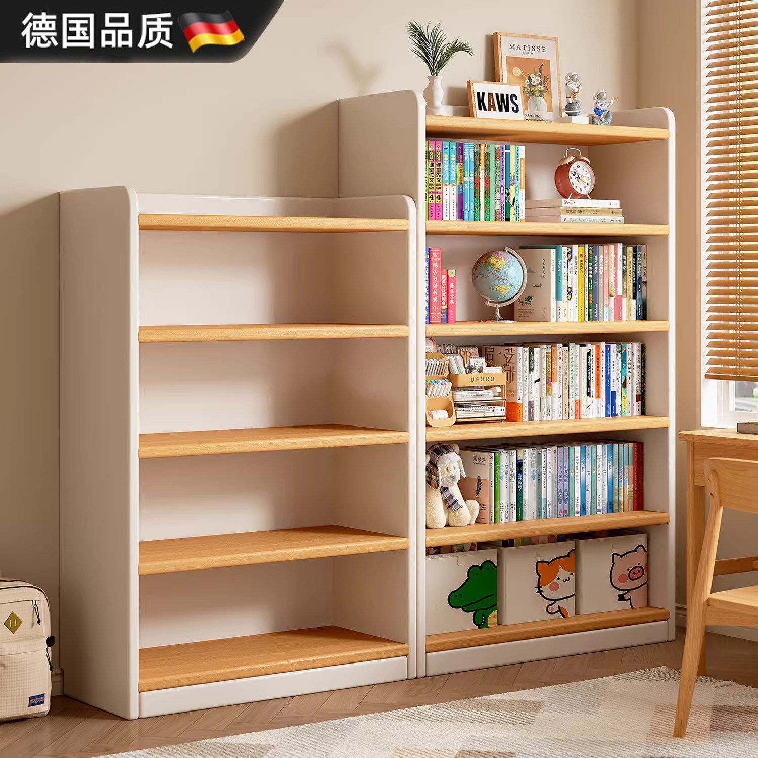 德国实木书架置物架落地家用一体