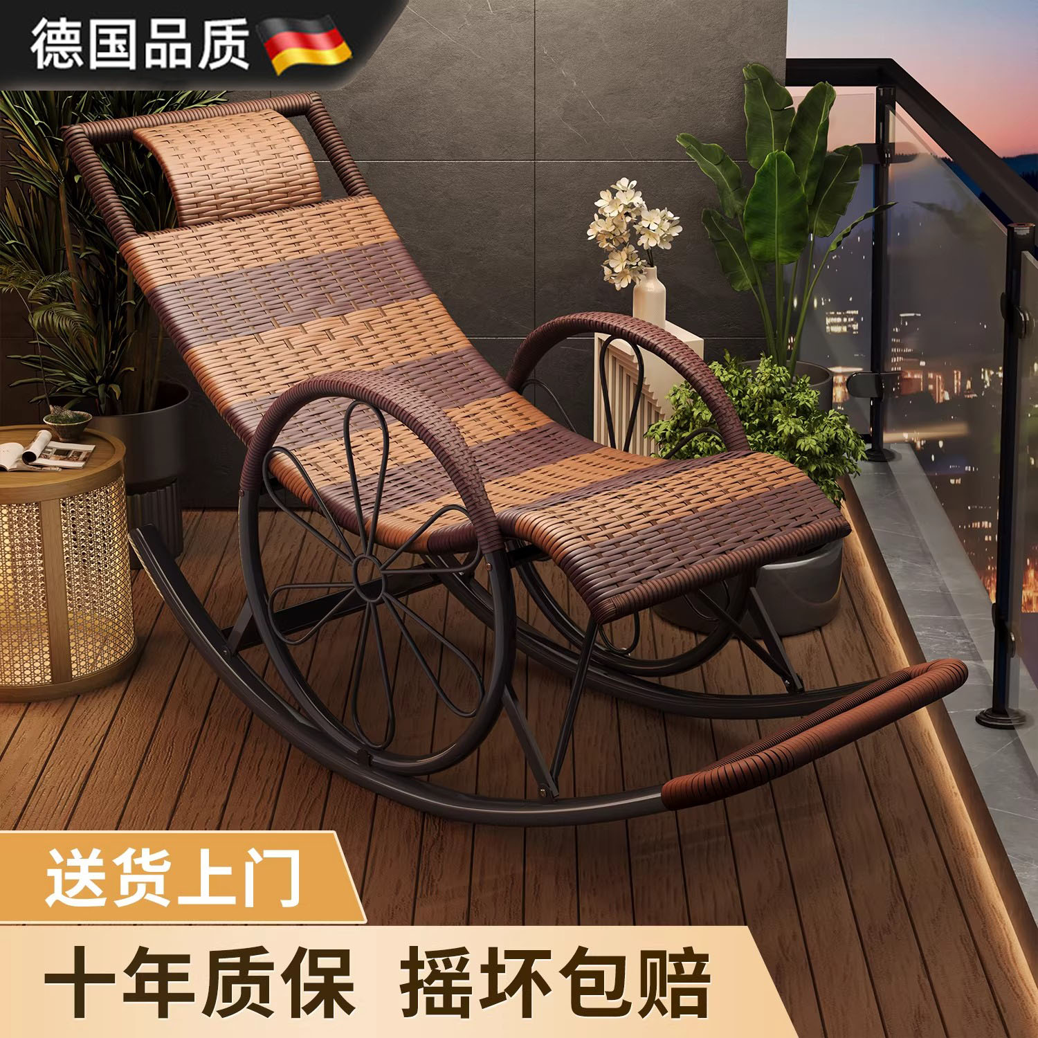 德国新款藤编藤椅摇摇椅躺椅成人可睡觉大人阳台家用休闲坐睡两用