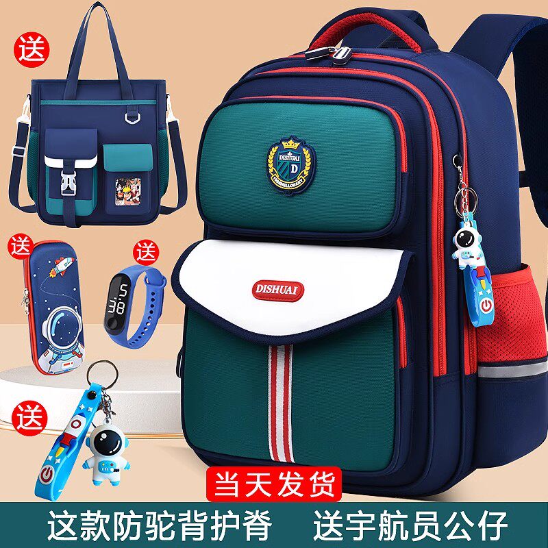 德国新款书包小学生轻便护脊减负