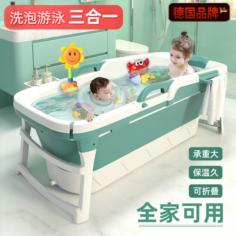 德国儿童折叠洗澡盆泡澡桶浴桶可折叠浴盆宝宝婴儿浴缸可坐可游泳