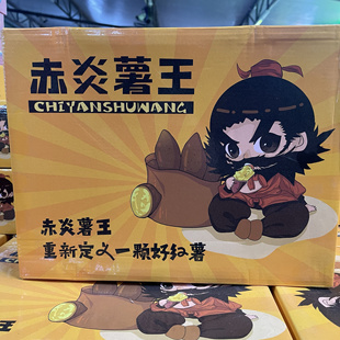 精品赤炎薯王蜜薯云南礼盒乐必思薯新鲜黄心番薯烤地瓜芋香甜软糯