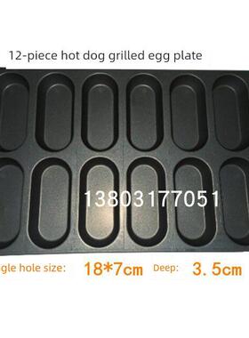商业12片烤鸡蛋模具汉堡卡特彼勒不粘面包模具椭圆形烤盘40*60cm