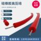 25KV 0.5 1.0 矽橡胶高压线耐高温点火线AGG 1.5 2.5平方高温电线