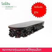 c036细长型石头摆件底托根雕实木奇石底座可挖槽木质窄扁长条形