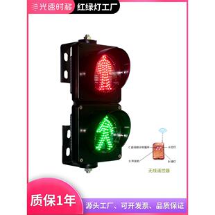 儿童教学红绿灯，学校商场游乐园红绿灯，幼儿园人行横道灯，太阳