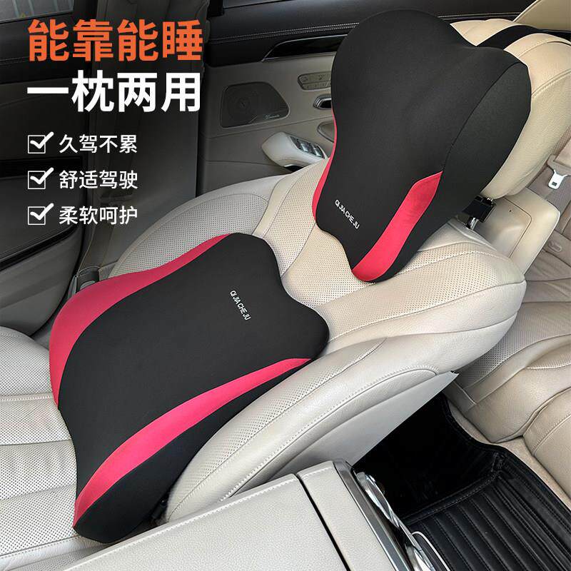 车用头枕护颈枕记忆棉腰靠腰垫舒适汽车枕头腰枕靠垫连身运动座椅