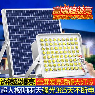 太阳能户外灯庭院灯家用照明室内分体大功率防水强光路灯 2024新款