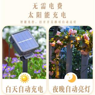 太阳能户外灯玫瑰花灯串庭院花园栅栏彷真花藤装饰阳台栏杆氛围灯