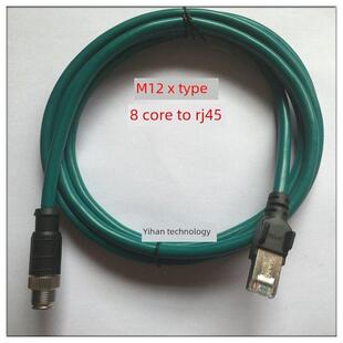 工业相机连接线航空插头M12转接RJ45水晶头X型8芯6类传感器网络头