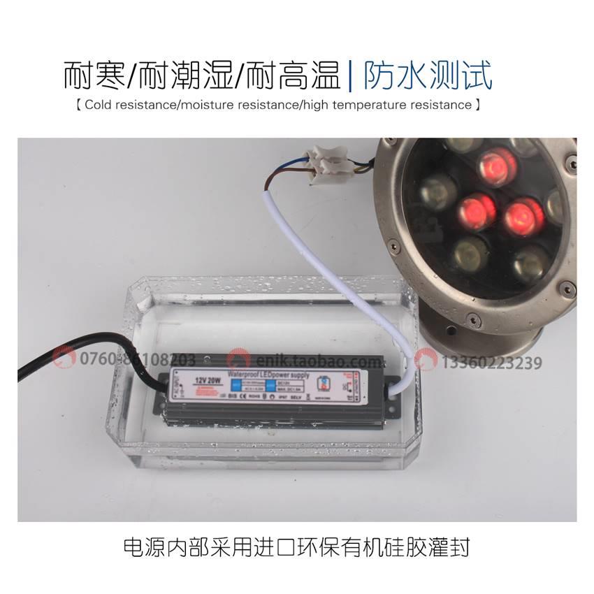 直流防水电源220V变DC12VDC24V变压器室外广告灯箱低压电源适配器