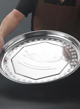 47.5cm超大不锈钢托盘 家用商用平盘 酒店大号圆形端盘 201材质水