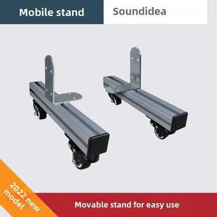 盛辉铝合金移动支架扩散板吸声板声障板垂直底座支架
