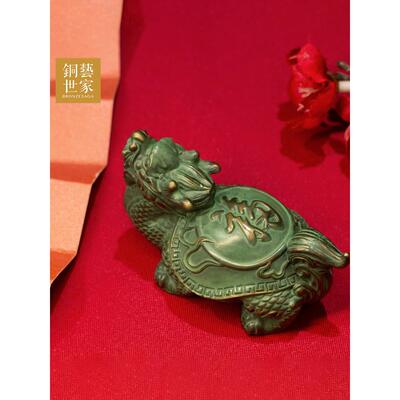 铜振龙龟桌面饰品创意小茶宠物宣武八自习室镇纸手柄件手提式盘玩