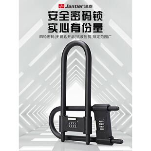 密码u型锁u形玻璃门锁双门插锁商铺锁具专用套锁店铺长锁防盗室外