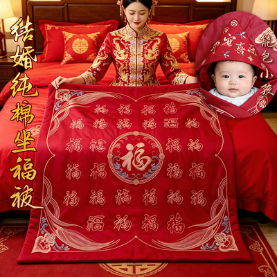 结婚新娘酒红百福刺绣坐福垫