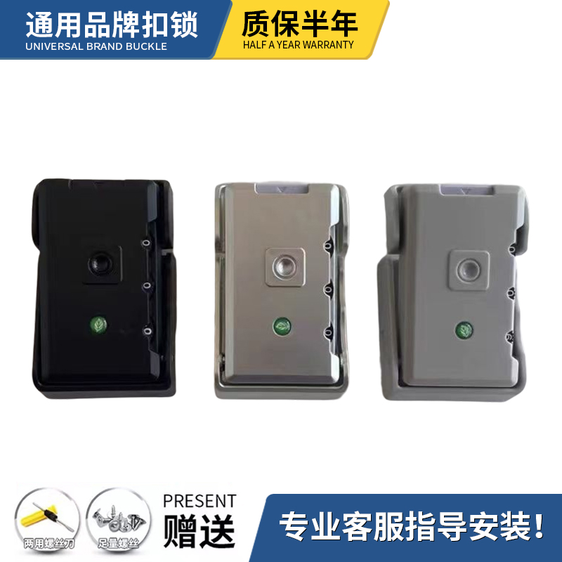 拉杆箱配件锁扣卡扣式密码锁行李箱通用扣锁皮箱通用型锁更换维修