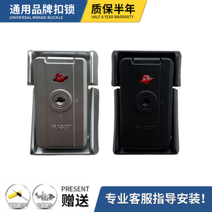 行李箱锁扣配件拉杆箱密码箱扣锁皮箱通用卡扣式锁箱包维修更换锁