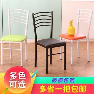 椅铁艺麻将椅子成人时尚 酒店餐桌椅子凳子餐椅现代简约家用靠背椅