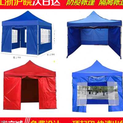 户外广告折叠摆摊帐篷印字伸缩汽车遮阳棚四脚伞雨棚围布定制包邮