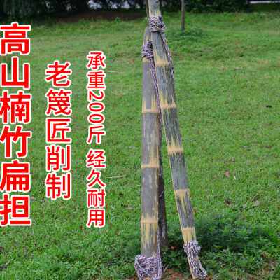 精选高山楠竹老竹扁担家用挑水挑物毛竹竹子扁担钩子绳子儿童道具_虎窝淘