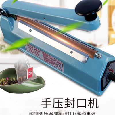 FS-200金属壳 手压封口机 专业封茶包圆丝切割 塑料袋封口机