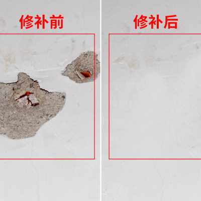 墙面修补翻新 除霉剂白墙面墙体墙壁除霉去污霉斑清除剂防发霉