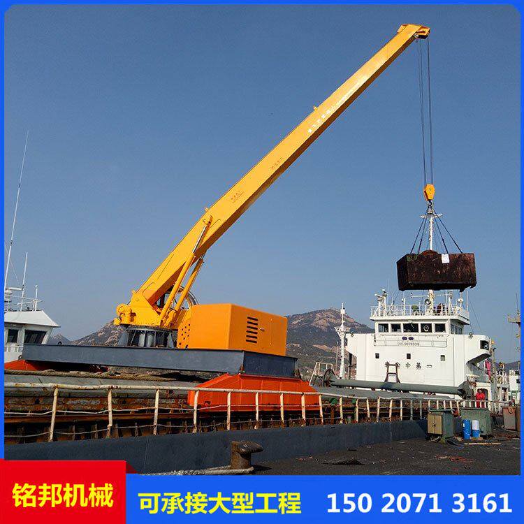 小型伸缩臂式多功能船吊 船用液压起重机25吨港口渔船船吊
