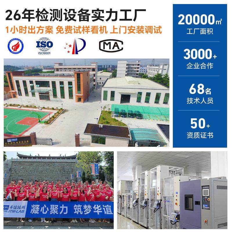 电源线弯折试验机线弯曲试验机电线线材折弯试验机厂家,机械设备,试验机,淘宝优惠券,粉丝福利购,淘宝优惠卷