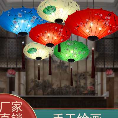 新中式雨伞小吊灯创意布艺中国风伞灯仿古火锅店茶室餐厅饭店灯笼