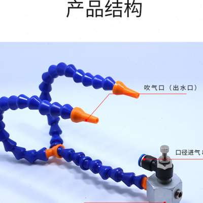 机床双头吹气管数控机万向竹节管喷水降温蛇形管圆嘴扁嘴冷却水管