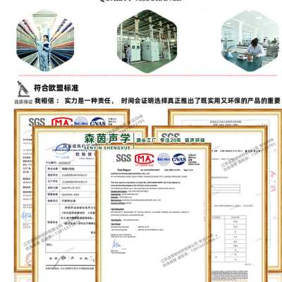 环保阻尼隔音毡复合隔音板卧室家用KTV墙体地面墙面墙壁消音材料