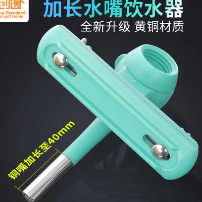 创逸H357狗狗喝水器挂式水壶宠物自动饮水器猫笼饮水器喂食器