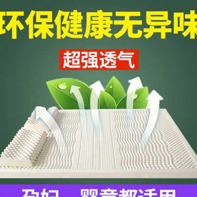 乳胶床垫定制2米2.2m2.4米加大榻榻米软垫子订做可折叠特殊定做