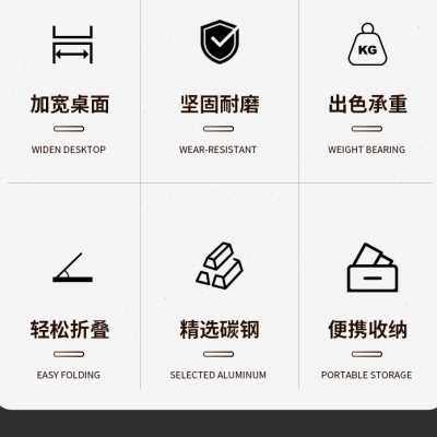 瑞兆杰斯户外折叠桌露营桌子便携式野餐桌椅套装野营装备蛋卷桌