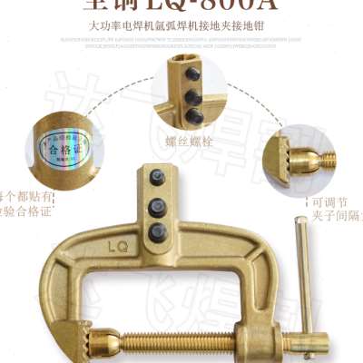全铜电焊机地线夹子C型LQ500A 800A LQ1000A铜夹接地黄铜夹旋转器
