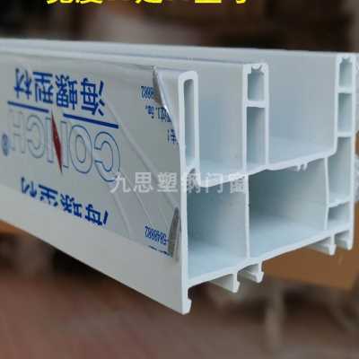 塑钢窗推拉窗大框8088窗户滑轨轨道塑钢底框边框塑钢型材窗户材料