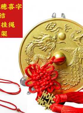 龙凤呈祥铜镜结婚礼品新郎新娘护身镜压腰镜婚庆复古风创意摆件
