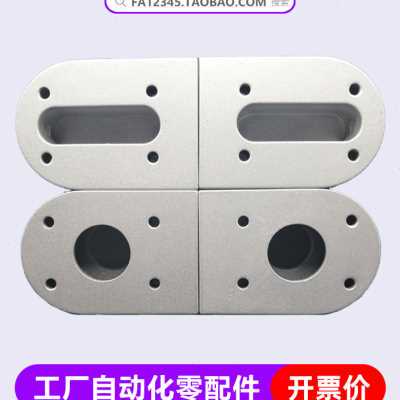 2040/3060/4080皮带输送机机头机尾固定座工业铝合金铝型材配件