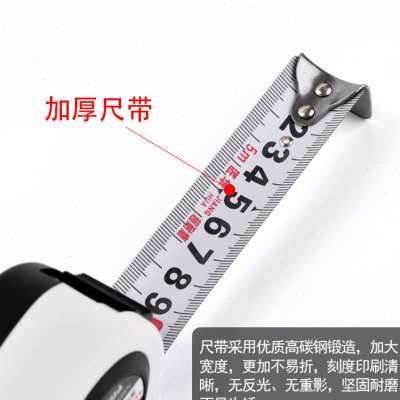 匠华加宽钢卷尺5米加厚耐磨尺子7.5m木工盒尺圈尺抗摔高精度