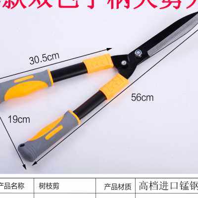 剪草大剪刀 除草绿篱草坪剪园林修枝剪绿化树枝工具伸缩篱笆剪