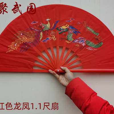 太极扇竹骨功夫扇响扇武术扇右手扇龙凤图案塔夫绸单扇面送扇袋